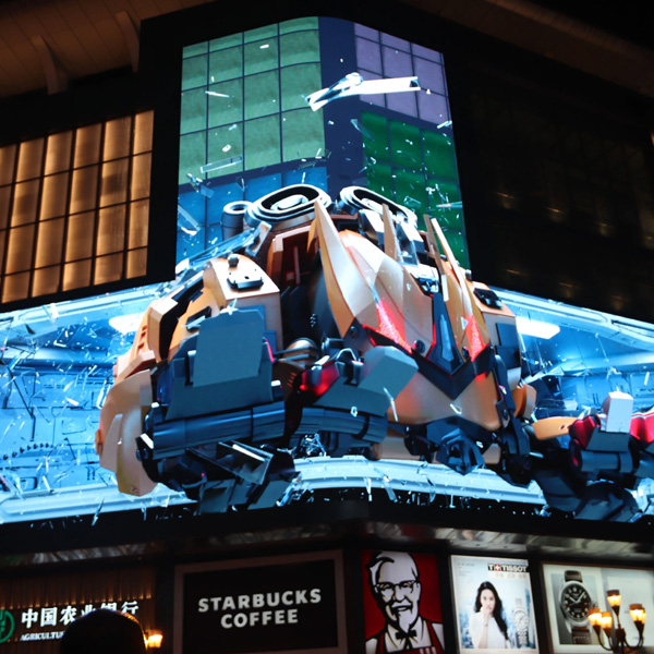 3D LED大屏 室外裸眼3D LED屏(圖1) 3D LED大屏 室外裸眼3D LED屏(圖1)