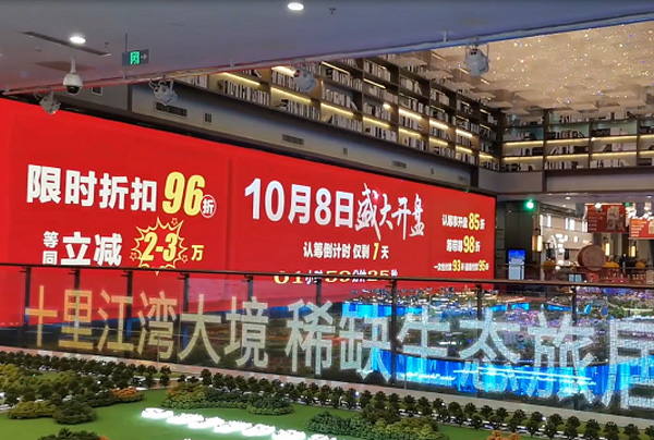 光電玻璃護(hù)欄屏(圖1) 光電玻璃護(hù)欄屏(圖1)