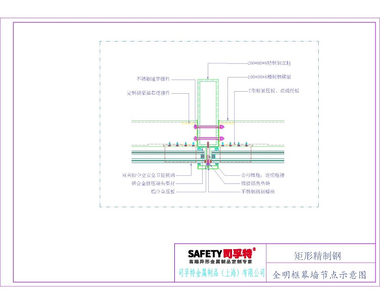 實(shí)現(xiàn)精制鋼一站式供應(yīng)-司孚特金屬(圖2) 實(shí)現(xiàn)精制鋼一站式供應(yīng)-司孚特金屬(圖2)